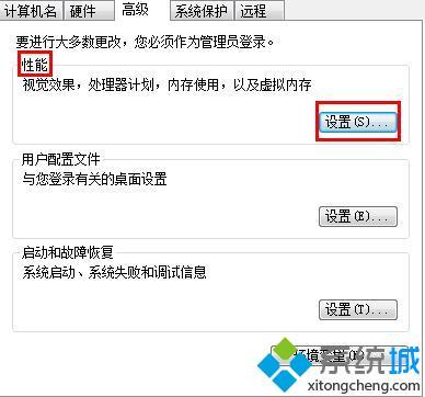 <a href=/win7/ target=_blank class=infotextkey>win7</a>字體模糊怎么辦_<a href=/win7/ target=_blank class=infotextkey>win7</a>系統(tǒng)字體不清晰的解決方法