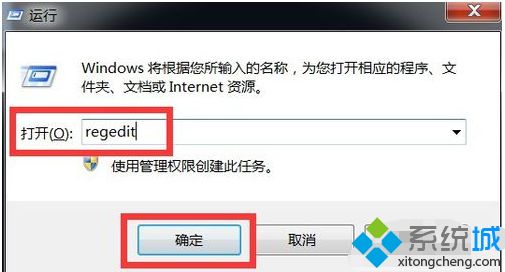 <a href=/win7/ target=_blank class=infotextkey>win7</a>怎么刪除ie<a href=/softxz/llq/ target=_blank class=infotextkey>瀏覽器</a>圖標_<a href=/win7/ target=_blank class=infotextkey>win7</a>桌面ie圖標無法刪除的解決辦法