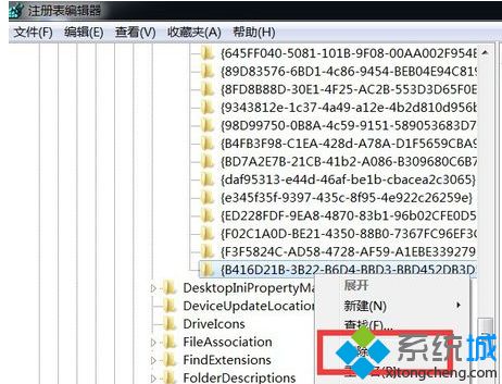 <a href=/win7/ target=_blank class=infotextkey>win7</a>怎么刪除ie<a href=/softxz/llq/ target=_blank class=infotextkey>瀏覽器</a>圖標_<a href=/win7/ target=_blank class=infotextkey>win7</a>桌面ie圖標無法刪除的解決辦法