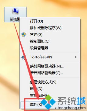 win7系統字體不清晰怎么辦_win7字體不清晰的解決方法