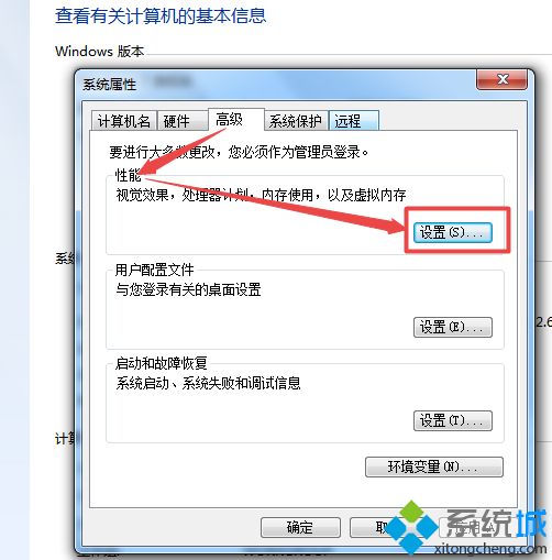 <a href=/win7/ target=_blank class=infotextkey>win7</a>系統(tǒng)字體不清晰怎么辦_<a href=/win7/ target=_blank class=infotextkey>win7</a>字體不清晰的解決方法