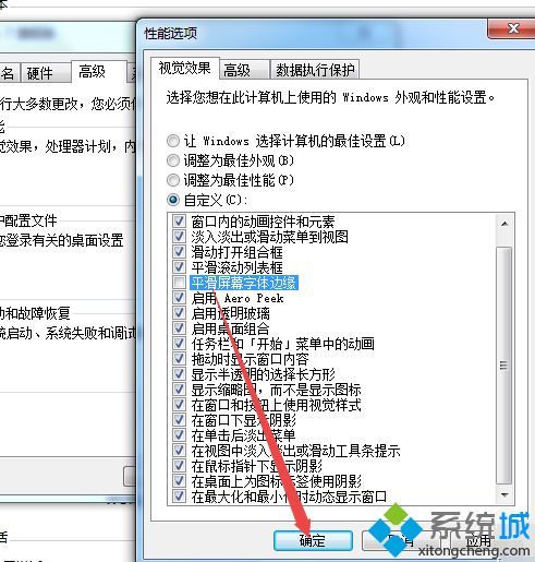 <a href=/win7/ target=_blank class=infotextkey>win7</a>系統(tǒng)字體不清晰怎么辦_<a href=/win7/ target=_blank class=infotextkey>win7</a>字體不清晰的解決方法