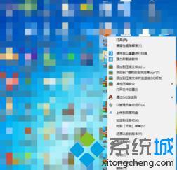 win7怎么設(shè)置兼容性_win7設(shè)置兼容模式的方法