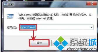 <a href=/win7/ target=_blank class=infotextkey>win7</a>系統電腦不能關機怎么辦_<a href=/win7/ target=_blank class=infotextkey>win7</a>不能正常關機的解決方法