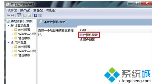 <a href=/win7/ target=_blank class=infotextkey>win7</a>系統(tǒng)電腦不能關(guān)機(jī)怎么辦_<a href=/win7/ target=_blank class=infotextkey>win7</a>不能正常關(guān)機(jī)的解決方法