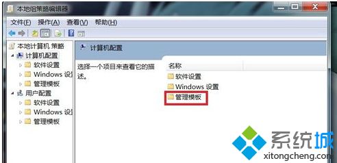 <a href=/win7/ target=_blank class=infotextkey>win7</a>系統(tǒng)電腦不能關(guān)機(jī)怎么辦_<a href=/win7/ target=_blank class=infotextkey>win7</a>不能正常關(guān)機(jī)的解決方法