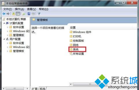 <a href=/win7/ target=_blank class=infotextkey>win7</a>系統(tǒng)電腦不能關(guān)機(jī)怎么辦_<a href=/win7/ target=_blank class=infotextkey>win7</a>不能正常關(guān)機(jī)的解決方法