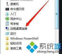 <a href=/win7/ target=_blank class=infotextkey>win7</a>怎么設(shè)置遠(yuǎn)程桌面_<a href=/win7/ target=_blank class=infotextkey>win7</a>設(shè)置遠(yuǎn)程桌面連接的方法