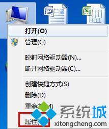 win7鼠標失靈怎么辦_解決win7系統(tǒng)鼠標失靈的方法