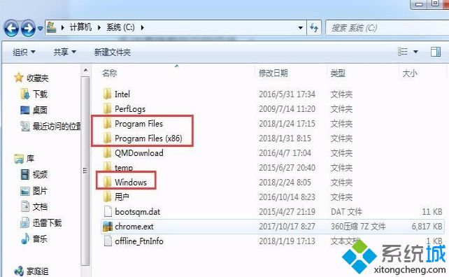 刪除win7c盤無用文件的具體方法