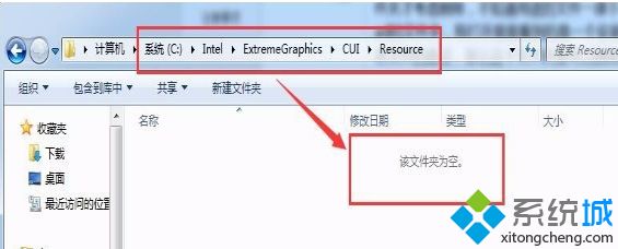 <a href=/win7/ target=_blank class=infotextkey>win7</a>系統文件哪些可以刪除_刪除<a href=/win7/ target=_blank class=infotextkey>win7</a>c盤無用文件的具體方法