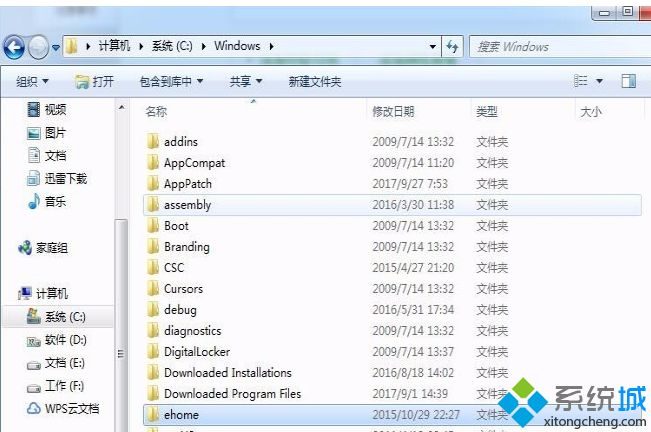 <a href=/win7/ target=_blank class=infotextkey>win7</a>系統文件哪些可以刪除_刪除<a href=/win7/ target=_blank class=infotextkey>win7</a>c盤無用文件的具體方法