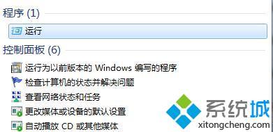 <a href=/win7/ target=_blank class=infotextkey>win7</a>開機黑屏怎么辦_<a href=/win7/ target=_blank class=infotextkey>win7</a>系統(tǒng)經(jīng)常黑屏的解決方法