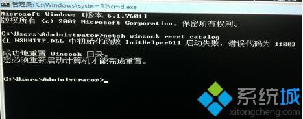 <a href=/win7/ target=_blank class=infotextkey>win7</a>開機黑屏怎么辦_<a href=/win7/ target=_blank class=infotextkey>win7</a>系統(tǒng)經(jīng)常黑屏的解決方法