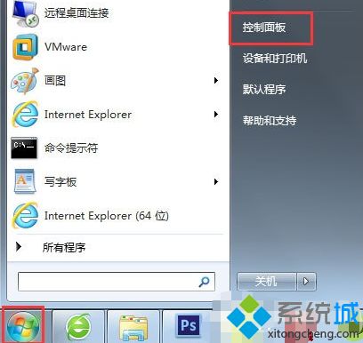 win7系統如何備份_win7系統怎樣備份的具體方法