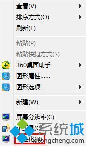 win7怎么調整鼠標靈敏度_win7鼠標靈敏度調試方法