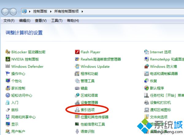 <a href=/win7/ target=_blank class=infotextkey>win7</a>如何搜索文件包含文字_<a href=/win7/ target=_blank class=infotextkey>win7</a>使用關鍵詞查找文件的操作方法