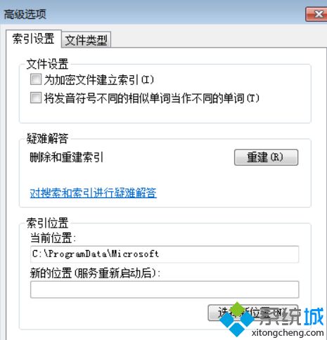 <a href=/win7/ target=_blank class=infotextkey>win7</a>如何搜索文件包含文字_<a href=/win7/ target=_blank class=infotextkey>win7</a>使用關鍵詞查找文件的操作方法