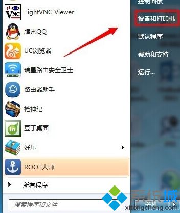 win7如何設置打印機紙張大小_win7設置打印機紙張大小的方法