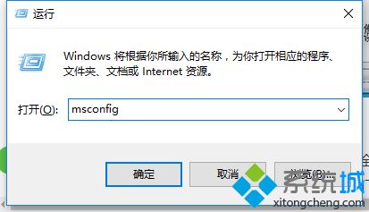 win7無法進入安全模式的兩種解決方法