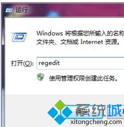 <a href=/win7/ target=_blank class=infotextkey>win7</a>無法進入安全模式怎么辦_ <a href=/win7/ target=_blank class=infotextkey>win7</a>無法進入安全模式的兩種解決方法