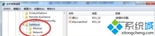 <a href=/win7/ target=_blank class=infotextkey>win7</a>無法進入安全模式怎么辦_ <a href=/win7/ target=_blank class=infotextkey>win7</a>無法進入安全模式的兩種解決方法