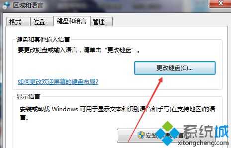 <a href=/win7/ target=_blank class=infotextkey>win7</a>如何刪除<a href=/softxz/srf/ target=_blank class=infotextkey>輸入法</a>_<a href=/win7/ target=_blank class=infotextkey>win7</a>刪除多余<a href=/softxz/srf/ target=_blank class=infotextkey>輸入法</a>的兩種方法