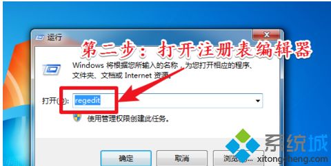 <a href=/win7/ target=_blank class=infotextkey>win7</a>無法全屏怎么辦_<a href=/win7/ target=_blank class=infotextkey>win7</a>游戲不能全屏的解決方法