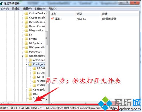 <a href=/win7/ target=_blank class=infotextkey>win7</a>無法全屏怎么辦_<a href=/win7/ target=_blank class=infotextkey>win7</a>游戲不能全屏的解決方法