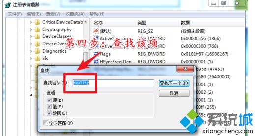 <a href=/win7/ target=_blank class=infotextkey>win7</a>無法全屏怎么辦_<a href=/win7/ target=_blank class=infotextkey>win7</a>游戲不能全屏的解決方法