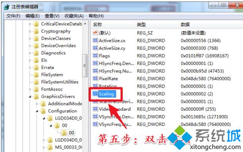 <a href=/win7/ target=_blank class=infotextkey>win7</a>無法全屏怎么辦_<a href=/win7/ target=_blank class=infotextkey>win7</a>游戲不能全屏的解決方法