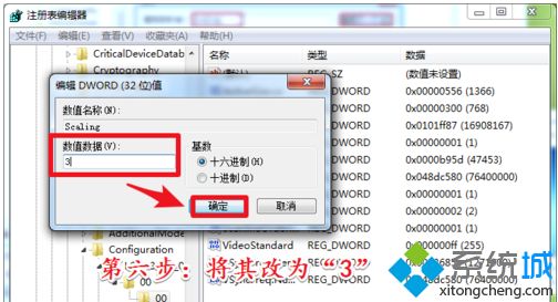 <a href=/win7/ target=_blank class=infotextkey>win7</a>無法全屏怎么辦_<a href=/win7/ target=_blank class=infotextkey>win7</a>游戲不能全屏的解決方法