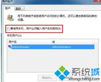 <a href=/win7/ target=_blank class=infotextkey>win7</a>怎么設置自動登入_<a href=/win7/ target=_blank class=infotextkey>win7</a>設置默認用戶自動登入的方法