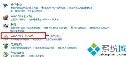 <a href=/win7/ target=_blank class=infotextkey>win7</a>怎么關閉自動更新_<a href=/win7/ target=_blank class=infotextkey>win7</a>關閉系統自動更新的方法