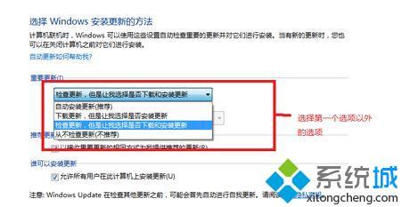 <a href=/win7/ target=_blank class=infotextkey>win7</a>怎么關閉自動更新_<a href=/win7/ target=_blank class=infotextkey>win7</a>關閉系統自動更新的方法