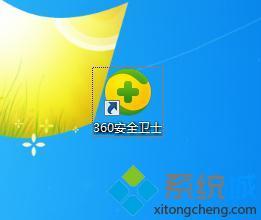 win7怎么將系統備份_win7設置系統備份的步驟