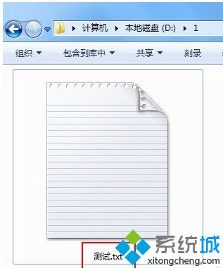 <a href=/win7/ target=_blank class=infotextkey>win7</a>怎么看文件后綴_<a href=/win7/ target=_blank class=infotextkey>win7</a>顯示文件后綴名的操作方法