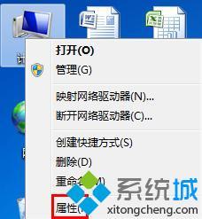 win7麥克風沒聲音怎么辦_解決win7麥克風沒聲音的方法