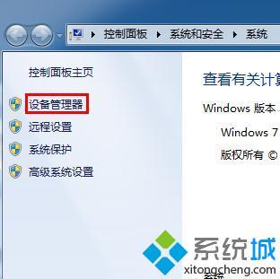 <a href=/win7/ target=_blank class=infotextkey>win7</a>麥克風(fēng)沒聲音怎么辦_解決<a href=/win7/ target=_blank class=infotextkey>win7</a>麥克風(fēng)沒聲音的方法