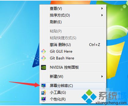 win7怎么調電腦顏色_win7電腦屏幕顏色調節的方法