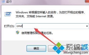 <a href=/win7/ target=_blank class=infotextkey>win7</a>怎么設(shè)置定時關(guān)機(jī)_<a href=/win7/ target=_blank class=infotextkey>win7</a>設(shè)置定時關(guān)機(jī)的步驟