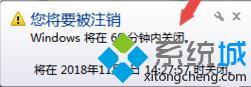 <a href=/win7/ target=_blank class=infotextkey>win7</a>怎么設(shè)置定時關(guān)機(jī)_<a href=/win7/ target=_blank class=infotextkey>win7</a>設(shè)置定時關(guān)機(jī)的步驟