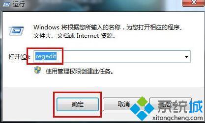 win7鎖屏壁紙怎么換_win7更換鎖屏壁紙的操作方法