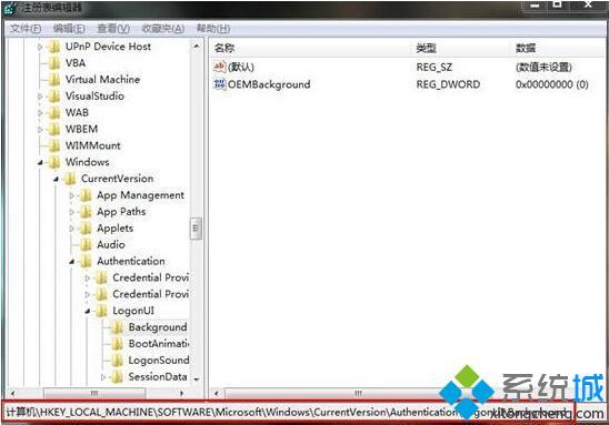 <a href=/win7/ target=_blank class=infotextkey>win7</a>鎖屏壁紙怎么換_<a href=/win7/ target=_blank class=infotextkey>win7</a>更換鎖屏壁紙的操作方法