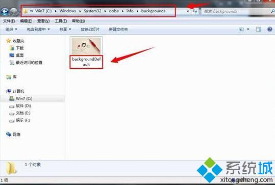 <a href=/win7/ target=_blank class=infotextkey>win7</a>鎖屏壁紙怎么換_<a href=/win7/ target=_blank class=infotextkey>win7</a>更換鎖屏壁紙的操作方法