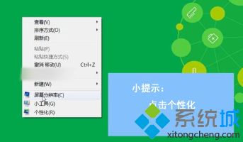 win7設置鎖屏密碼的具體方法