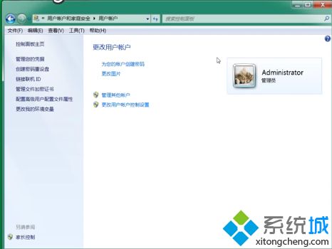 <a href=/win7/ target=_blank class=infotextkey>win7</a>鎖屏密碼怎么設(shè)置_<a href=/win7/ target=_blank class=infotextkey>win7</a>設(shè)置鎖屏密碼的具體方法