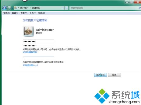 <a href=/win7/ target=_blank class=infotextkey>win7</a>鎖屏密碼怎么設(shè)置_<a href=/win7/ target=_blank class=infotextkey>win7</a>設(shè)置鎖屏密碼的具體方法