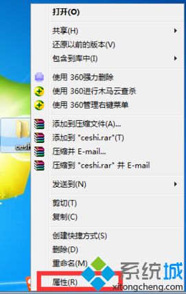 <a href=/win7/ target=_blank class=infotextkey>win7</a>文件夾不能隱藏怎么辦_<a href=/win7/ target=_blank class=infotextkey>win7</a>系統隱藏文件夾的方法