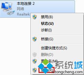 <a href=/win7/ target=_blank class=infotextkey>win7</a>怎么修改ip地址_<a href=/win7/ target=_blank class=infotextkey>win7</a>系統ip地址修改步驟